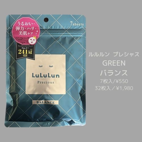 楽天市場】ルルルン 7 枚 入りの通販